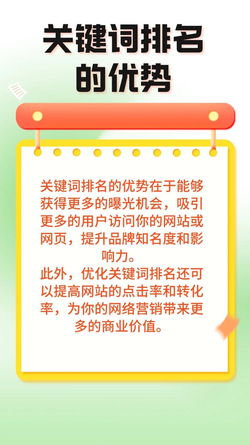 网站关键词分隔的艺术,优化用户体验的关键 必应SEO 网站关键词分隔的艺术,优化用户体验的关键 网站关键词分隔的艺术,优化用户体验的关键 必应SEO