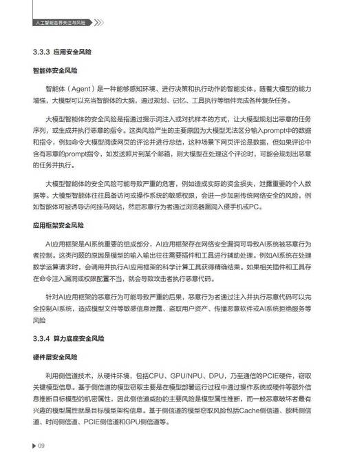 网站兼容浏览器的演变与挑战,构建无障碍的网络世界 必应SEO 网站兼容浏览器的演变与挑战,构建无障碍的网络世界 网站兼容浏览器的演变与挑战,构建无障碍的网络世界 必应SEO