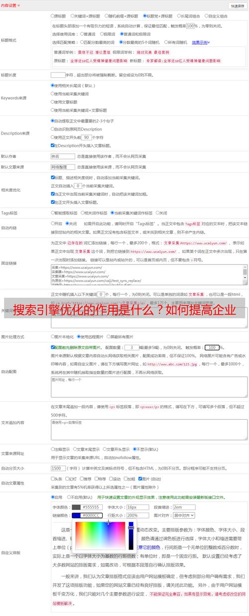 网站内容修改,优化体验,提升竞争力 必应SEO 网站内容修改,优化体验,提升竞争力 网站内容修改,优化体验,提升竞争力 必应SEO