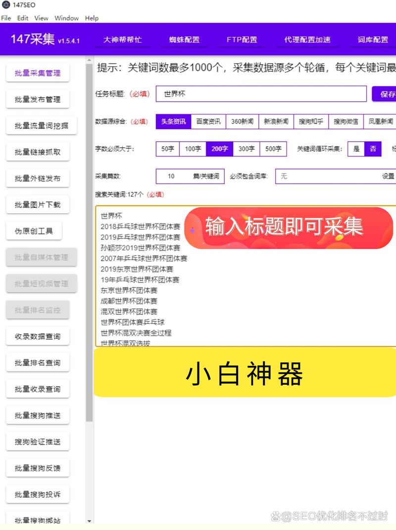 网站内容优化,如何巧妙地添加关键词,提升搜索引擎排名 网站建设公司 网站内容优化,如何巧妙地添加关键词,提升搜索引擎排名 网站内容优化,如何巧妙地添加关键词,提升搜索引擎排名 网站建设公司