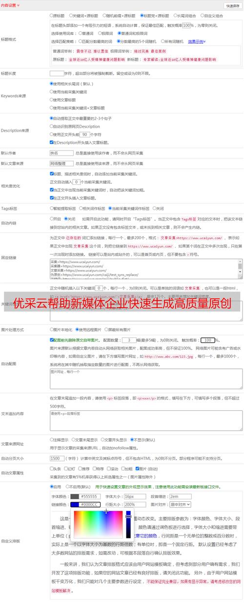 网站内容设计,如何打造高质量、易读性强的文章体验 网站建设公司 网站内容设计,如何打造高质量、易读性强的文章体验 网站内容设计,如何打造高质量、易读性强的文章体验 网站建设公司