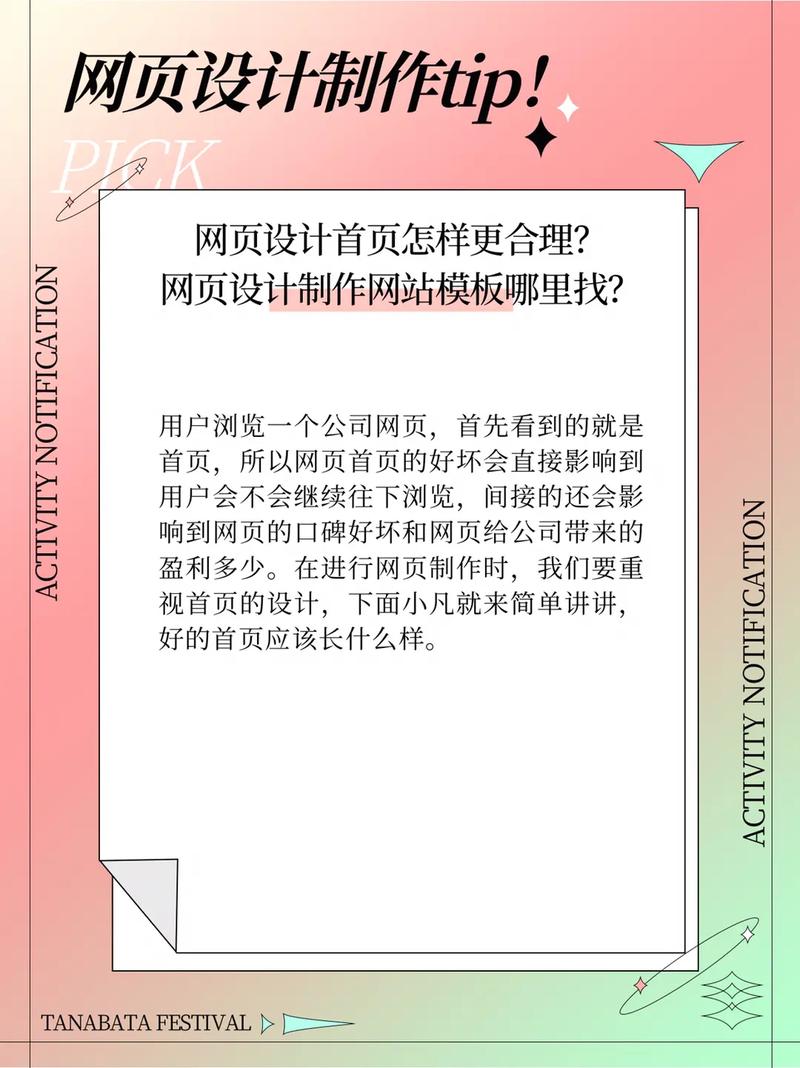 网站内容设计,打造高效互动体验的关键步骤 SEO关键词 网站内容设计,打造高效互动体验的关键步骤 网站内容设计,打造高效互动体验的关键步骤 SEO关键词