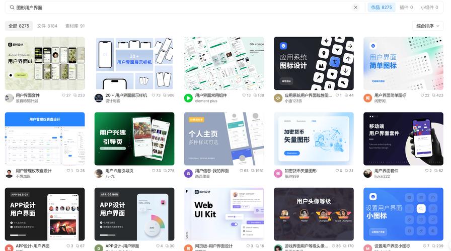 网站切图,如何提升用户体验,优化视觉效果 搜狗SEO 网站切图,如何提升用户体验,优化视觉效果 网站切图,如何提升用户体验,优化视觉效果 搜狗SEO