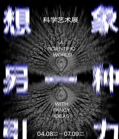 网站创意设计的艺术与科学,打造卓越数字体验 神马SEO 网站创意设计的艺术与科学,打造卓越数字体验 网站创意设计的艺术与科学,打造卓越数字体验 神马SEO