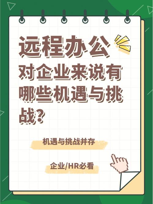 网站制作,挑战与机遇并存 SEO关键词 网站制作,挑战与机遇并存 网站制作,挑战与机遇并存 SEO关键词