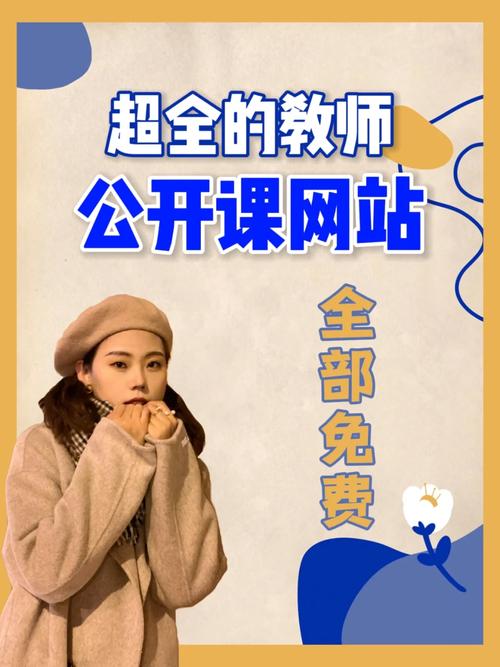 网站制作公开课,介绍互联网时代的黄金技能 网站建设公司 网站制作公开课,介绍互联网时代的黄金技能 网站制作公开课,介绍互联网时代的黄金技能 网站建设公司