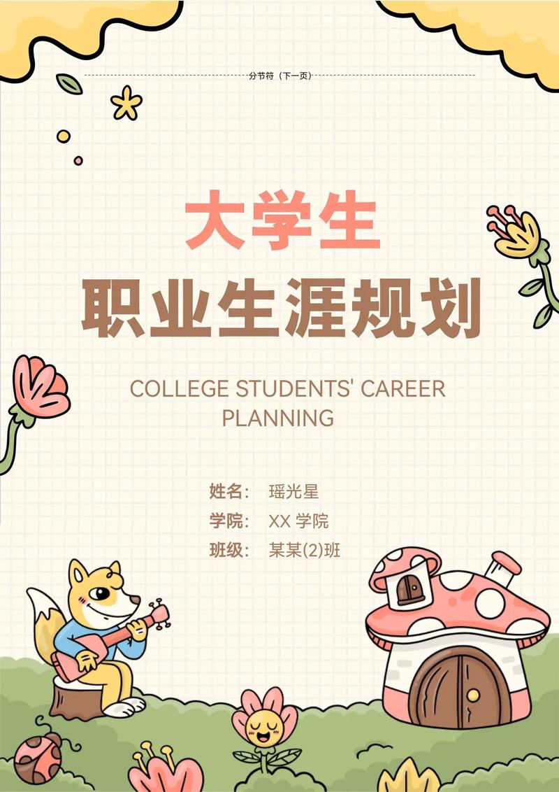 网站制作自学之路,掌握核心技能,开启职业生涯新篇章 神马SEO 网站制作自学之路,掌握核心技能,开启职业生涯新篇章 网站制作自学之路,掌握核心技能,开启职业生涯新篇章 神马SEO