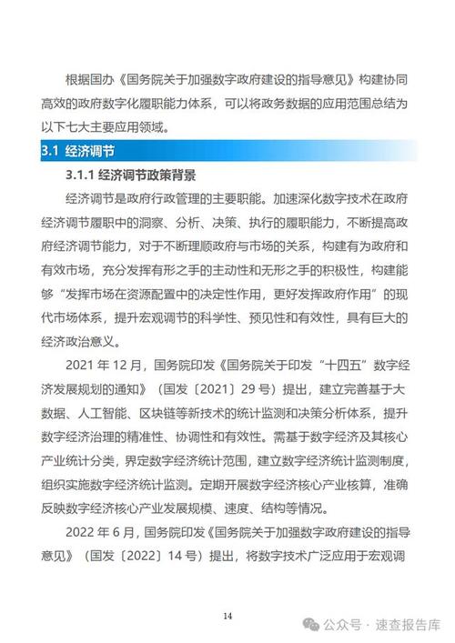 网站制作费合同,构建数字化时代企业的基石 百度SEO 网站制作费合同,构建数字化时代企业的基石 网站制作费合同,构建数字化时代企业的基石 百度SEO