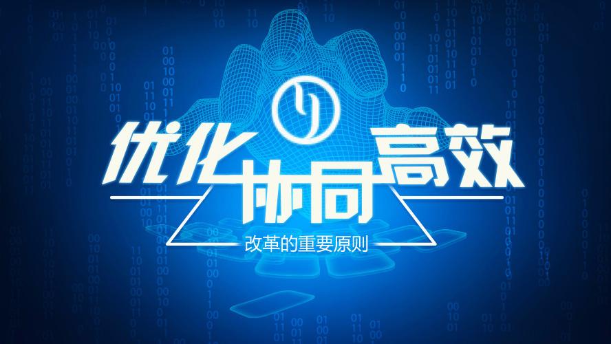 网站前后端协同发展,构建高效互联网时代的基石 百度SEO 网站前后端协同发展,构建高效互联网时代的基石 网站前后端协同发展,构建高效互联网时代的基石 百度SEO