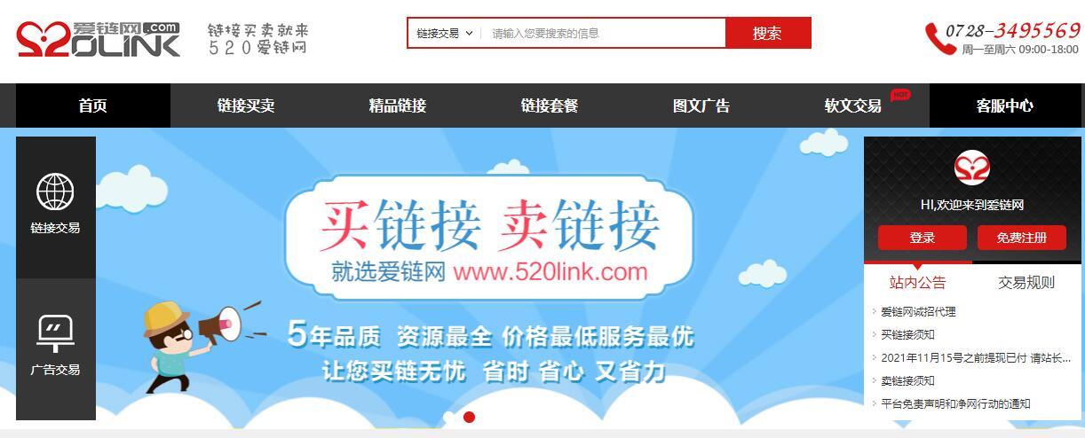 网站加友情链接,助力网络营销新篇章_详细分析友情链接的奥秘 搜狗SEO 网站加友情链接,助力网络营销新篇章_详细分析友情链接的奥秘 网站加友情链接,助力网络营销新篇章_详细分析友情链接的奥秘 搜狗SEO