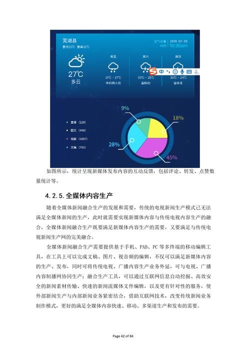 网站升级,开启数字时代新篇章_设计创新与用户体验的完美融合 百度SEO 网站升级,开启数字时代新篇章_设计创新与用户体验的完美融合 网站升级,开启数字时代新篇章_设计创新与用户体验的完美融合 百度SEO