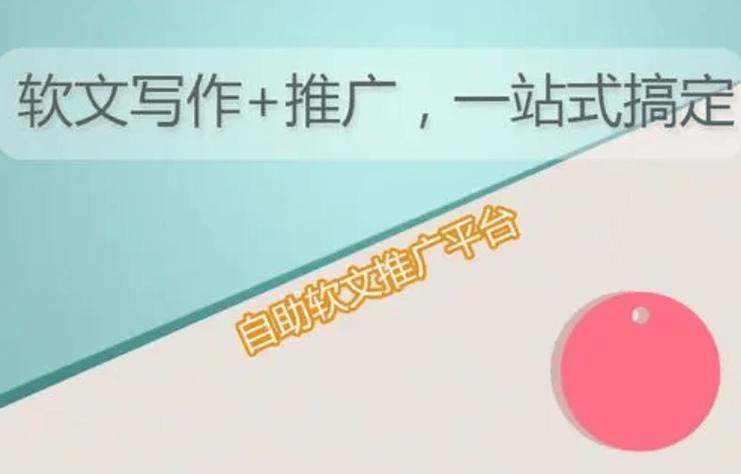网站发布方法全攻略,让你的网站脱颖而出 SEO关键词 网站发布方法全攻略,让你的网站脱颖而出 网站发布方法全攻略,让你的网站脱颖而出 SEO关键词