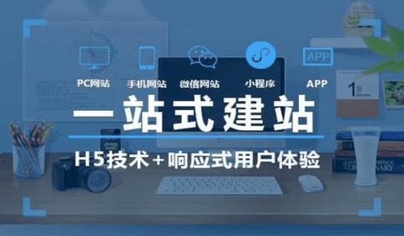网站后端搭建,构建高效稳定网站的基石 必应SEO 网站后端搭建,构建高效稳定网站的基石 网站后端搭建,构建高效稳定网站的基石 必应SEO