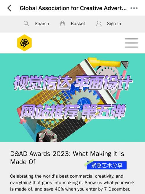 网站图片,视觉传达的艺术与营销步骤 必应SEO 网站图片,视觉传达的艺术与营销步骤 网站图片,视觉传达的艺术与营销步骤 必应SEO
