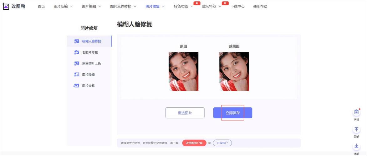 网站图片更换方法,提升视觉效果,优化用户体验 搜狗SEO 网站图片更换方法,提升视觉效果,优化用户体验 网站图片更换方法,提升视觉效果,优化用户体验 搜狗SEO
