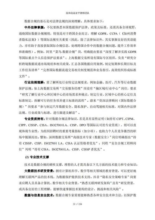 网站备案,网络安全的基石与合规经营的保障 必应SEO 网站备案,网络安全的基石与合规经营的保障 网站备案,网络安全的基石与合规经营的保障 必应SEO