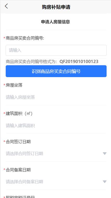 网站备案号,网络世界中的身份证,守护网络安全的重要凭证 必应SEO 网站备案号,网络世界中的身份证,守护网络安全的重要凭证 网站备案号,网络世界中的身份证,守护网络安全的重要凭证 必应SEO
