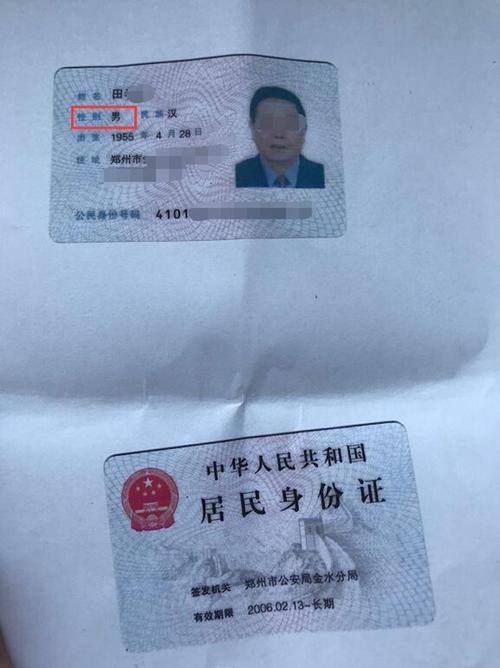 网站备案号,网络安全的“身份证” 搜狗SEO 网站备案号,网络安全的“身份证” 网站备案号,网络安全的“身份证” 搜狗SEO