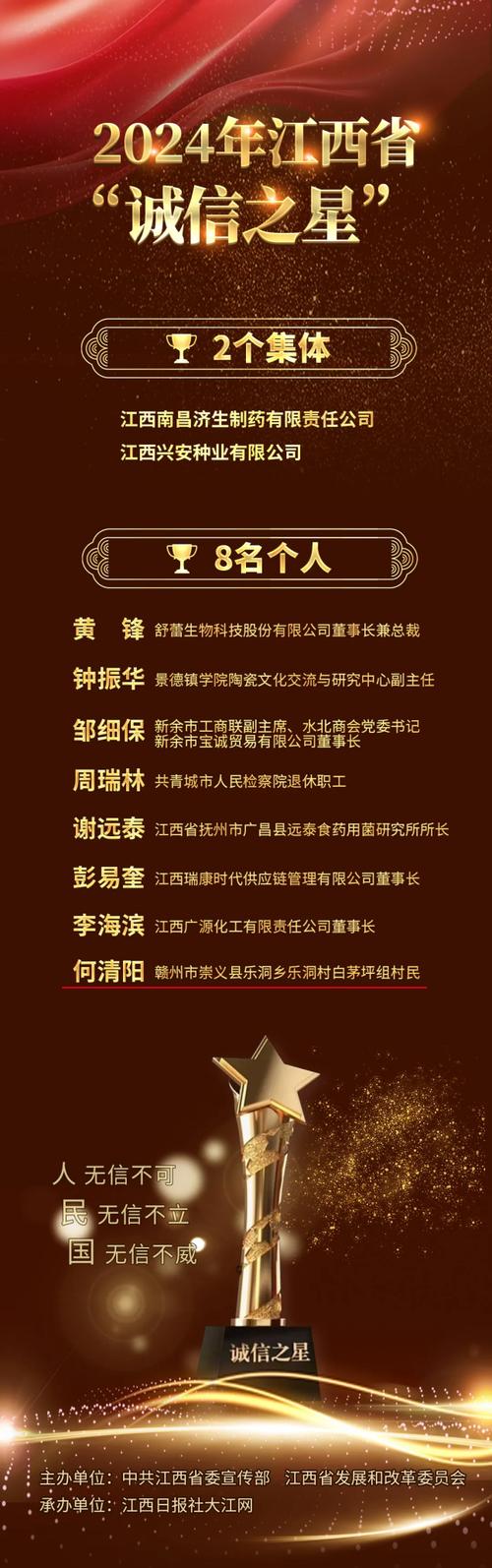 网站备案号,网络诚信的守护者 必应SEO 网站备案号,网络诚信的守护者 网站备案号,网络诚信的守护者 必应SEO