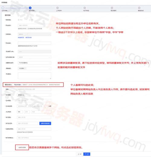网站备案成功,开启网络新篇章 搜狗SEO 网站备案成功,开启网络新篇章 网站备案成功,开启网络新篇章 搜狗SEO
