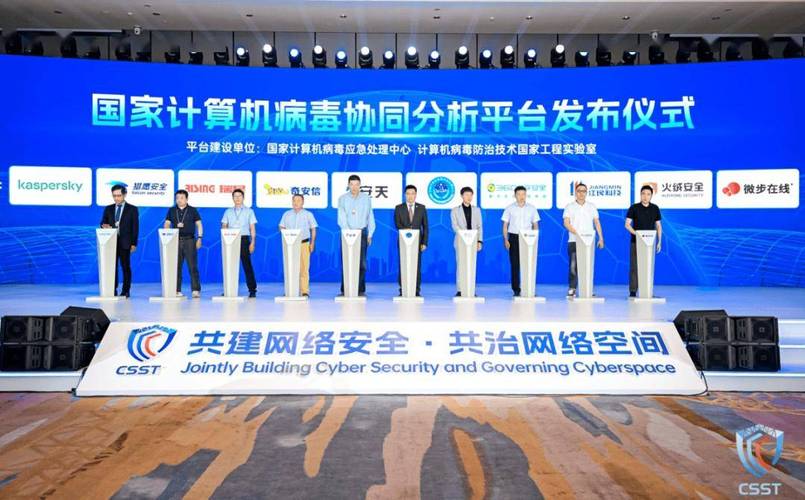 网站备案核验点,守护网络安全的坚实屏障 必应SEO 网站备案核验点,守护网络安全的坚实屏障 网站备案核验点,守护网络安全的坚实屏障 必应SEO