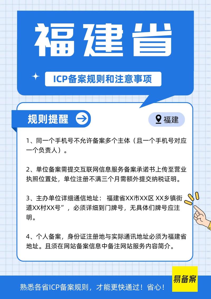 网站备案流程分析,备案时间及注意事项 百度SEO 网站备案流程分析,备案时间及注意事项 网站备案流程分析,备案时间及注意事项 百度SEO