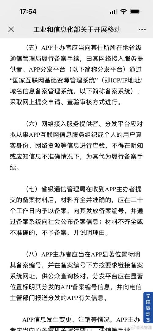 网站备案的重要性,了解法规,保障权益 搜狗SEO 网站备案的重要性,了解法规,保障权益 网站备案的重要性,了解法规,保障权益 搜狗SEO