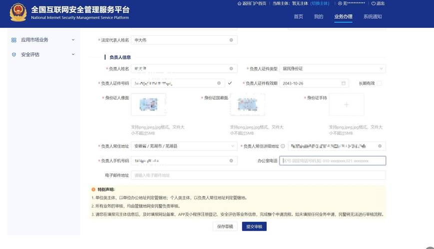 网站备案电话,了解备案流程,保障网络信息安全 网站建设公司 网站备案电话,了解备案流程,保障网络信息安全 网站备案电话,了解备案流程,保障网络信息安全 网站建设公司