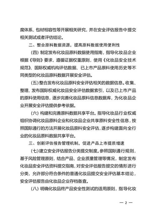 网站备案真实性,网络时代的诚信基石 百度SEO 网站备案真实性,网络时代的诚信基石 网站备案真实性,网络时代的诚信基石 百度SEO