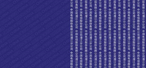 网站备案背景布,网络监管的重要防线 神马SEO 网站备案背景布,网络监管的重要防线 网站备案背景布,网络监管的重要防线 神马SEO
