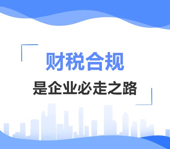 网站备案被收回,合规之路的警示与反思 网站备案被收回,合规之路的警示与反思 SEO关键词