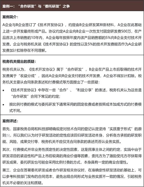 网站备案费用分析,合理选择,助力企业合法合规发展 SEO关键词 网站备案费用分析,合理选择,助力企业合法合规发展 网站备案费用分析,合理选择,助力企业合法合规发展 SEO关键词