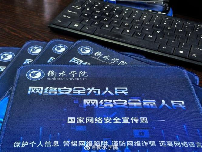 网站备案通过,网络空间的合规之钥,守护信息安全 SEO关键词 网站备案通过,网络空间的合规之钥,守护信息安全 网站备案通过,网络空间的合规之钥,守护信息安全 SEO关键词