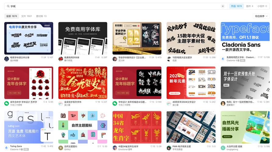 网站字体设置,提升用户体验的细节艺术 神马SEO 网站字体设置,提升用户体验的细节艺术 网站字体设置,提升用户体验的细节艺术 神马SEO
