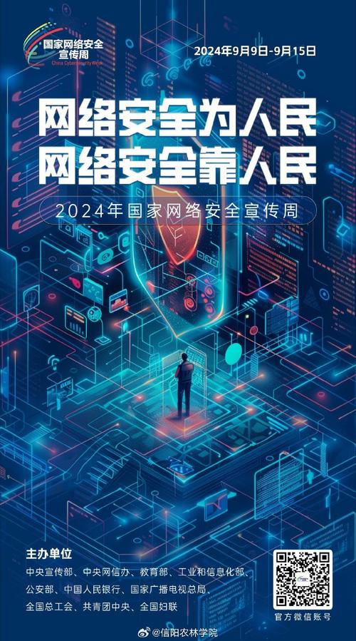 网站安全性检查,筑牢网络安全防线,守护数字家园 网站建设公司 网站安全性检查,筑牢网络安全防线,守护数字家园 网站安全性检查,筑牢网络安全防线,守护数字家园 网站建设公司