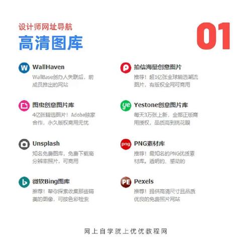网站导航栏字体设计,优化用户体验的隐形推手 百度SEO 网站导航栏字体设计,优化用户体验的隐形推手 网站导航栏字体设计,优化用户体验的隐形推手 百度SEO