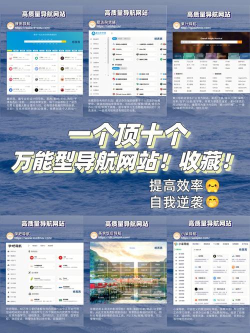 网站导航的类型与功能分析 神马SEO 网站导航的类型与功能分析 网站导航的类型与功能分析 神马SEO