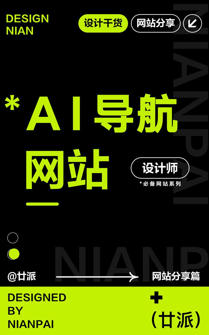 网站导航设计,构建高效便捷的用户体验之路 必应SEO 网站导航设计,构建高效便捷的用户体验之路 网站导航设计,构建高效便捷的用户体验之路 必应SEO