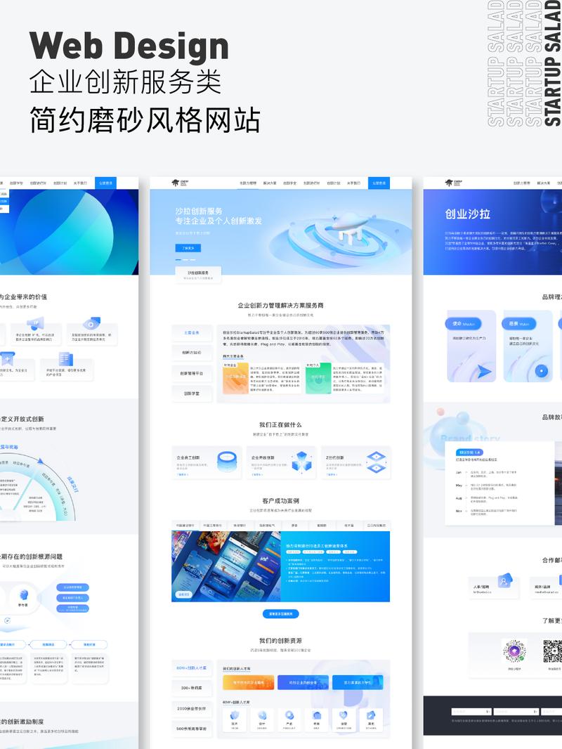 网站展示,打造品牌形象,提升用户体验的数字窗口 百度SEO 网站展示,打造品牌形象,提升用户体验的数字窗口 网站展示,打造品牌形象,提升用户体验的数字窗口 百度SEO