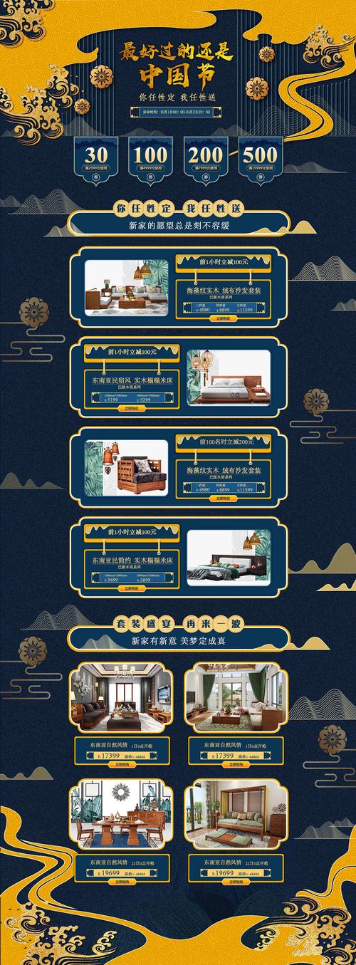 网站展示型广告,引领品牌新视界,开启营销新篇章 必应SEO 网站展示型广告,引领品牌新视界,开启营销新篇章 网站展示型广告,引领品牌新视界,开启营销新篇章 必应SEO