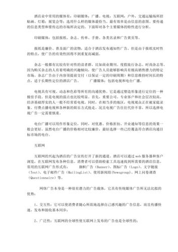 网站广告位优化步骤,提升广告效果,助力企业盈利 网站建设公司 网站广告位优化步骤,提升广告效果,助力企业盈利 网站广告位优化步骤,提升广告效果,助力企业盈利 网站建设公司