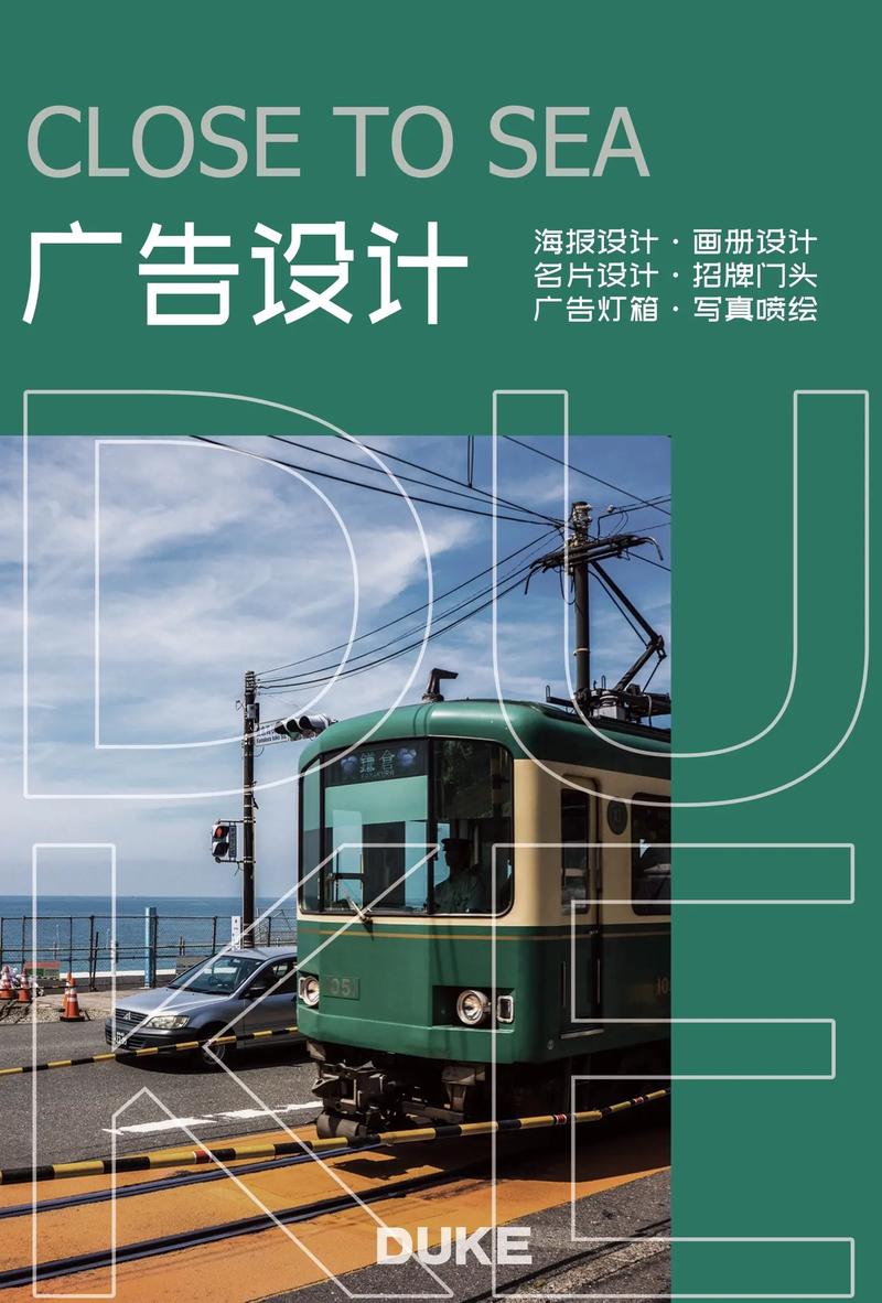 网站广告条设计,吸引目光的艺术与步骤 神马SEO 网站广告条设计,吸引目光的艺术与步骤 网站广告条设计,吸引目光的艺术与步骤 神马SEO