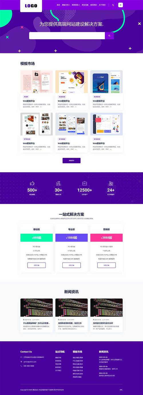 网站建站公司,打造专业、高效的互联网平台,助力企业腾飞 搜狗SEO 网站建站公司,打造专业、高效的互联网平台,助力企业腾飞 网站建站公司,打造专业、高效的互联网平台,助力企业腾飞 搜狗SEO