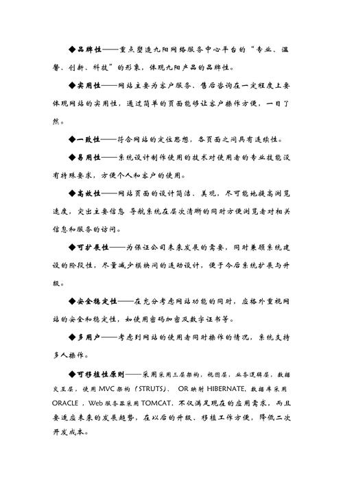 网站建设,介绍其背后的秘密与挑战 神马SEO 网站建设,介绍其背后的秘密与挑战 网站建设,介绍其背后的秘密与挑战 神马SEO