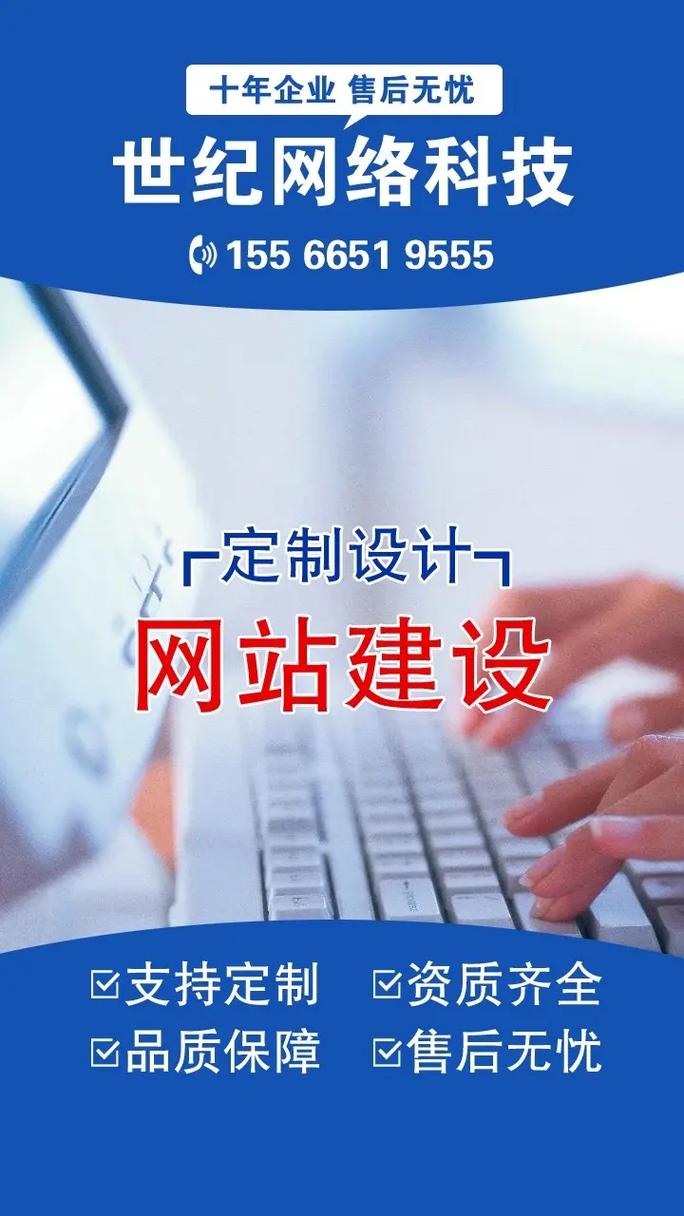 网站建设,从构思到上线,介绍成功的方法 搜狗SEO 网站建设,从构思到上线,介绍成功的方法 网站建设,从构思到上线,介绍成功的方法 搜狗SEO