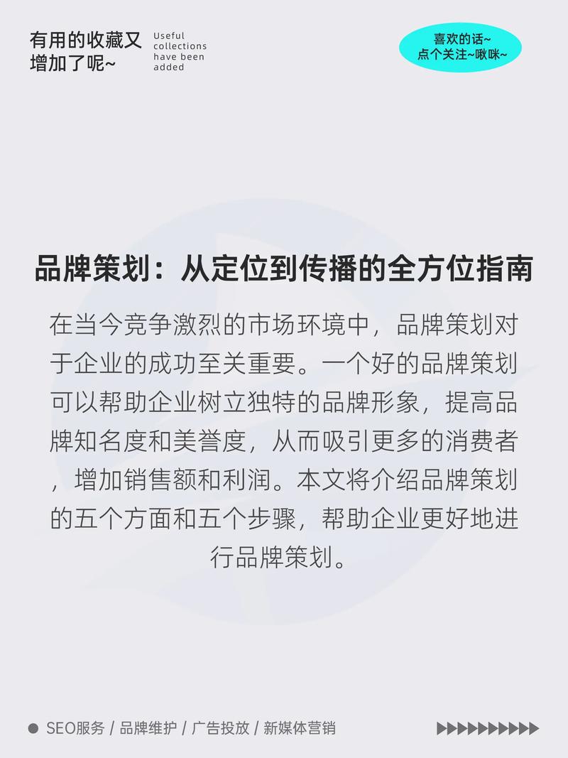 网站建设,从规划到上线,全方位指南 神马SEO 网站建设,从规划到上线,全方位指南 网站建设,从规划到上线,全方位指南 神马SEO