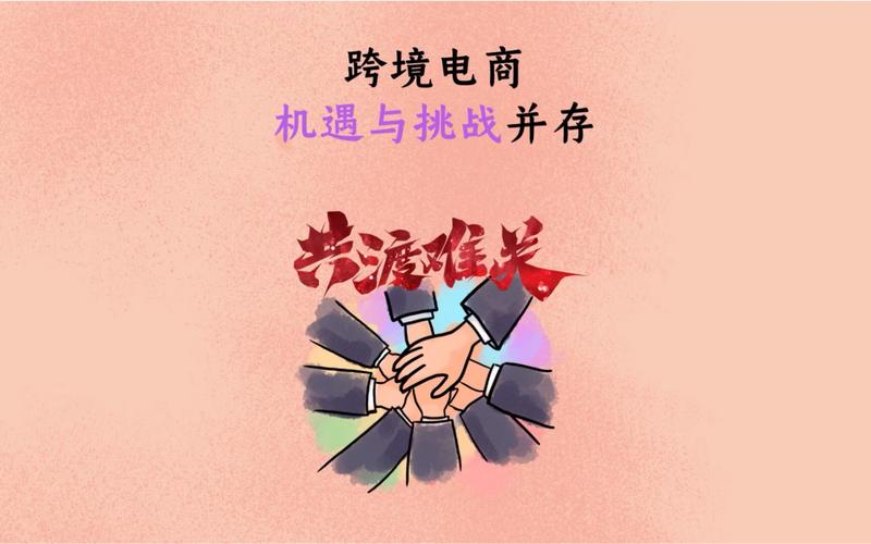 网站建设,挑战与机遇并存 SEO关键词 网站建设,挑战与机遇并存 网站建设,挑战与机遇并存 SEO关键词