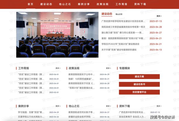 网站建设i职位,新时代数字化人才的摇篮 网站建设公司 网站建设i职位,新时代数字化人才的摇篮 网站建设i职位,新时代数字化人才的摇篮 网站建设公司
