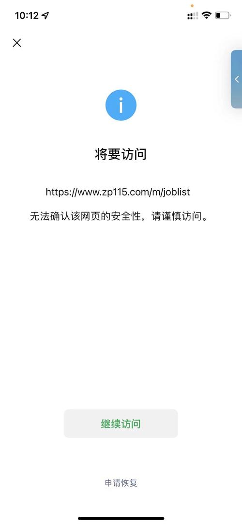 网站建设不完善,提示潜在风险与优化步骤 搜狗SEO 网站建设不完善,提示潜在风险与优化步骤 网站建设不完善,提示潜在风险与优化步骤 搜狗SEO