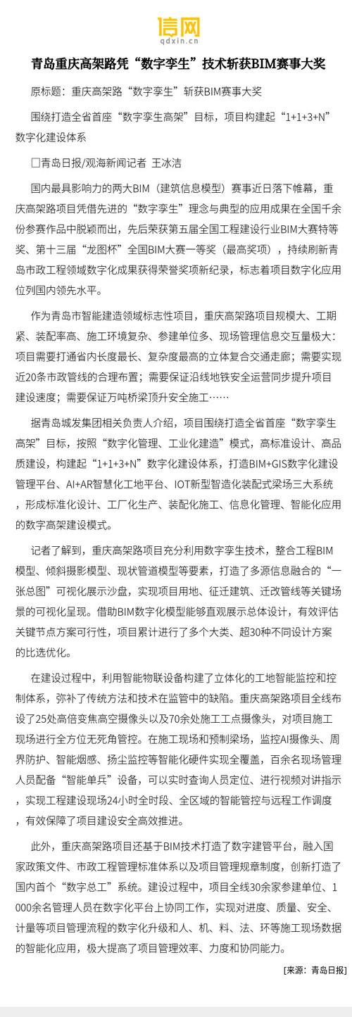 网站建设的意义,构建数字时代的桥梁 百度SEO 网站建设的意义,构建数字时代的桥梁 网站建设的意义,构建数字时代的桥梁 百度SEO